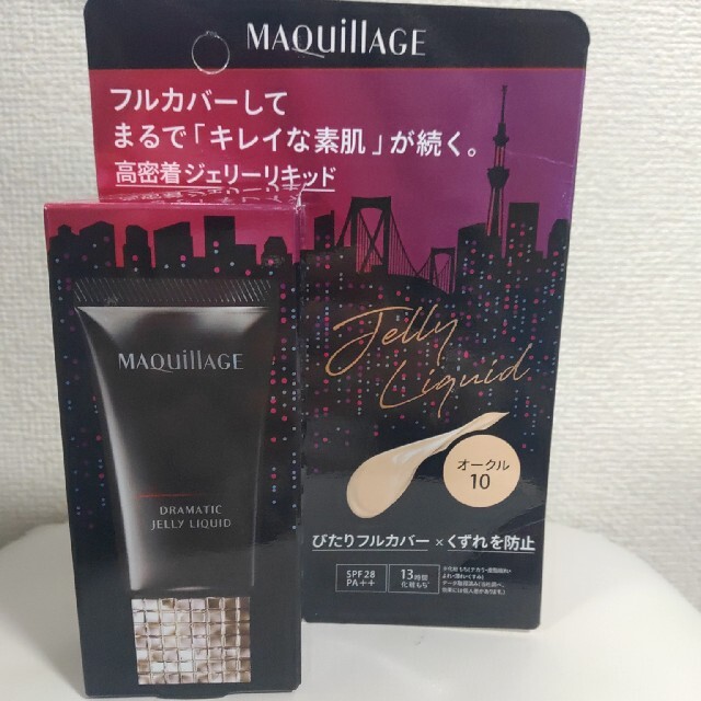 MAQuillAGE(マキアージュ)の資生堂 マキアージュ ドラマティックジェリーリキッド DS1 オークル10(27 コスメ/美容のベースメイク/化粧品(ファンデーション)の商品写真