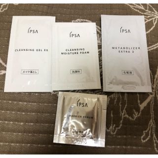 イプサ(IPSA)のイプサ(クレンジング/メイク落とし)