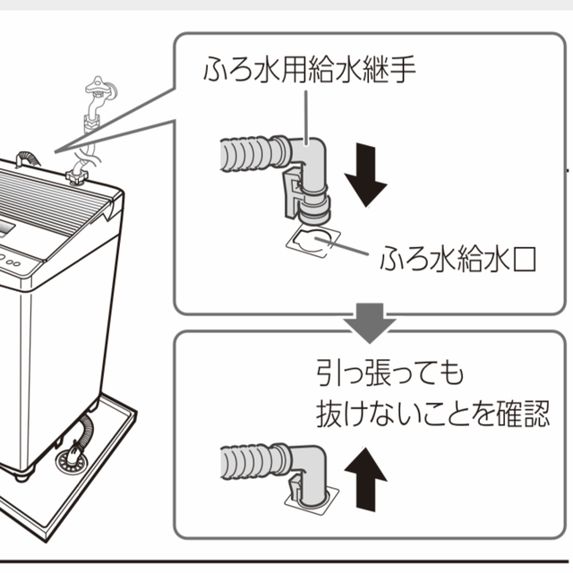 東芝(トウシバ)の【新品未使用】TOSHIBA 風呂水ポンプ 4m 東芝 洗濯機 スマホ/家電/カメラの生活家電(洗濯機)の商品写真