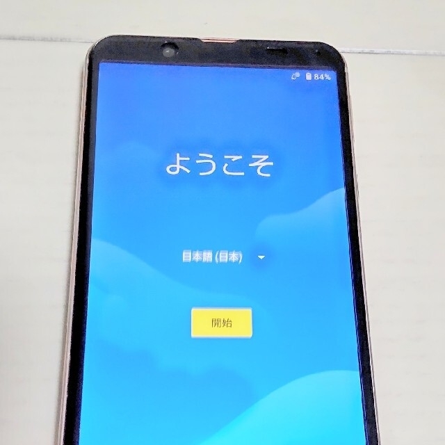 AQUOS(アクオス)の☆SHARP ☆　AQUOS sense3 lite ライトカッパー スマホ/家電/カメラのスマートフォン/携帯電話(スマートフォン本体)の商品写真