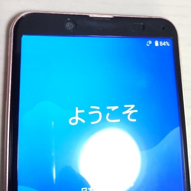 AQUOS(アクオス)の☆SHARP ☆　AQUOS sense3 lite ライトカッパー スマホ/家電/カメラのスマートフォン/携帯電話(スマートフォン本体)の商品写真