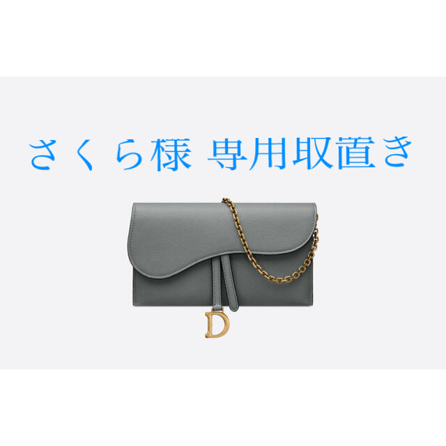 Christian Dior - ★ディオール★SADDLE ウォレット
