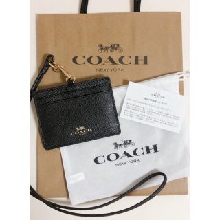 コーチ(COACH)の☆新品☆送料無料☆COACHコーチレザーストラップ付パスケース☆ブラック☆(名刺入れ/定期入れ)