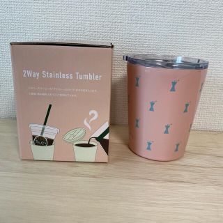 タリーズコーヒー(TULLY'S COFFEE)のタリーズ　タンブラー(タンブラー)