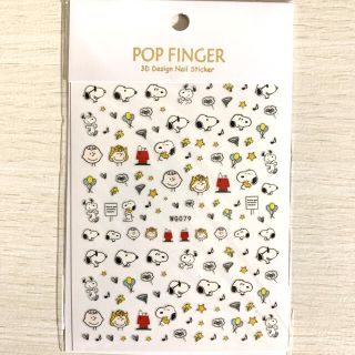スヌーピー ネイルの通販 100点以上 Snoopyのコスメ 美容を買うならラクマ スヌーピー ネイルの通販 100点以上 Snoopyのコスメ 美容を買うならラクマ