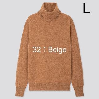 ユニクロ(UNIQLO)の匿名配送　未使用タグ付　ユニクロ　カシミヤタートルネックセーター　L　ベージュ(ニット/セーター)