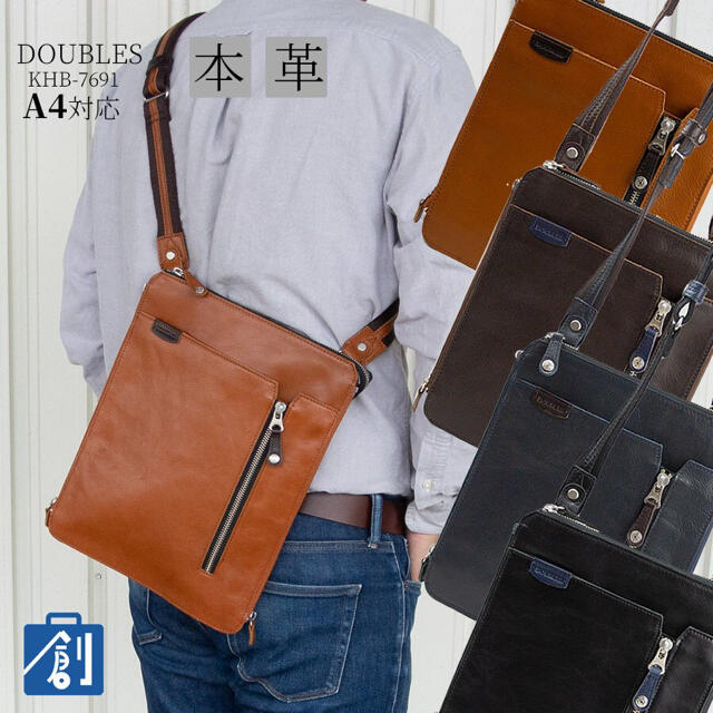 HARVEST LABEL - ショルダーバッグ A4 メンズ 本革 DOUBLES 牛革 HARVEST LABEL - ショルダーバッグ A4 メンズ 本革 DOUBLES 牛革