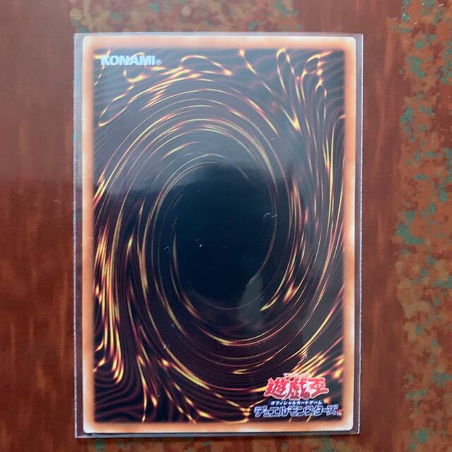 KONAMI(コナミ)の遊戯王ブルーアイズタイラントドラゴン エンタメ/ホビーのトレーディングカード(シングルカード)の商品写真
