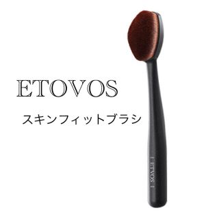 エトヴォス(ETVOS)のETOVOS  スキンフィットブラシ　ファンデーション用(ブラシ・チップ)