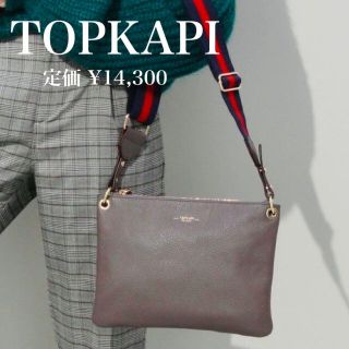 トプカピ(TOPKAPI)の新品★定価14,300円トプカピストライプベルト・レザー2wayショルダーバッグ(ショルダーバッグ)