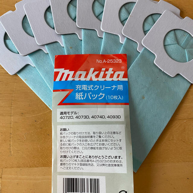 Makita(マキタ)のマキタ充電式クリーナー用紙パック(8枚) スマホ/家電/カメラのスマホ/家電/カメラ その他(その他)の商品写真