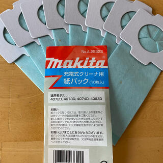 マキタ(Makita)のマキタ充電式クリーナー用紙パック(8枚)(その他)