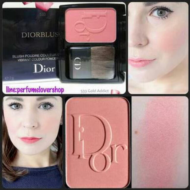 Dior ディオール ブラッシュ チークカラー533