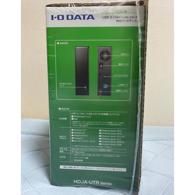 IODATA(アイオーデータ)のIODATA HDD 2TB HDJA-UT2R 新品 スマホ/家電/カメラのPC/タブレット(PC周辺機器)の商品写真