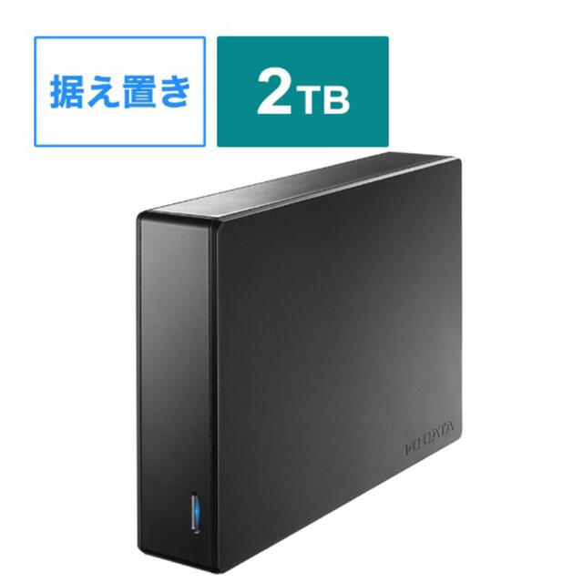 IODATA(アイオーデータ)のIODATA HDD 2TB HDJA-UT2R 新品 スマホ/家電/カメラのPC/タブレット(PC周辺機器)の商品写真