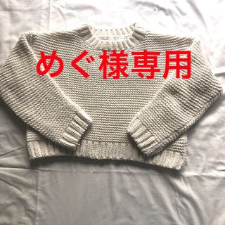 ザラキッズ(ZARA KIDS)のZARA kids 白　ニット(ニット)