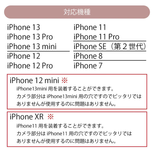 iPhoneケース スマホ/家電/カメラのスマホアクセサリー(iPhoneケース)の商品写真