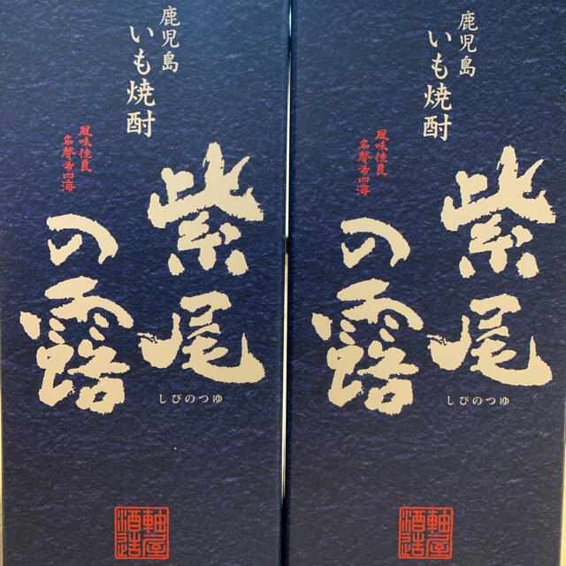 鹿児島 いも焼酎 紫尾の露 未開封「桜田門 警視庁」2本セット720ml 25% 食品/飲料/酒の酒(焼酎)の商品写真