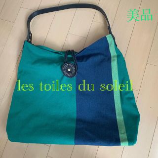 バック　les toiles du soleil 美品　ワンショルダー(ショルダーバッグ)