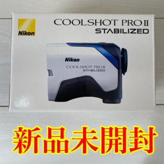 ニコン(Nikon)のニコン　COOLSHOT PRO2  STABILIZED  レーザー距離計(その他)