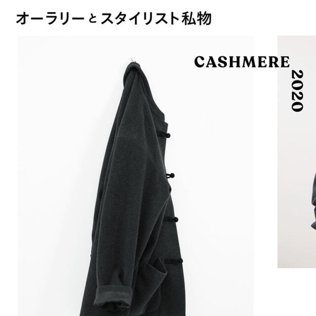 ◆新品、未使用◆　チャイナジャケット　ブラック