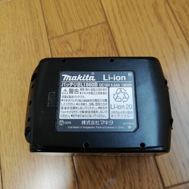 新品・未使用　マキタ純正バッテリー 1