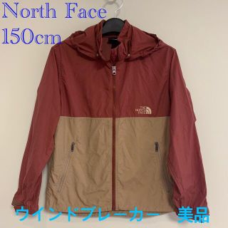 ザノースフェイス(THE NORTH FACE)のNorth Face☆定番ウインドブレーカー　150cm(ジャケット/上着)