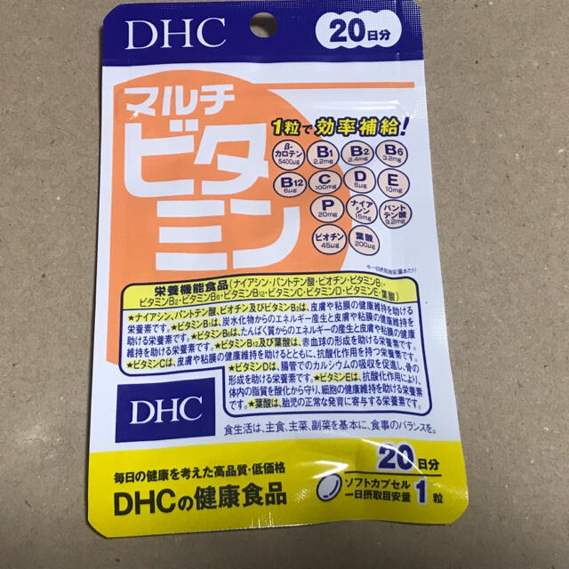 DHC(ディーエイチシー)の新品未開封 DHC マルチビタミン 20日分 食品/飲料/酒の健康食品(ビタミン)の商品写真