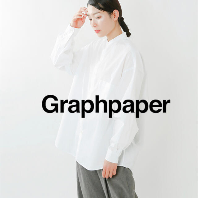 最終値下げ graphpaper  バンドカラーシャツ  メンズのトップス(シャツ)の商品写真