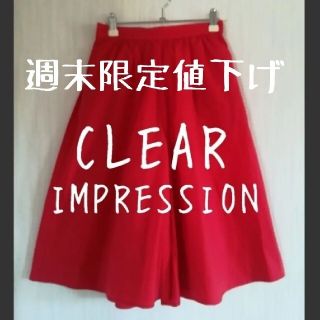 クリアインプレッション(CLEAR IMPRESSION)の美品　CLEAR IMPRESSION　クリアインプレッション　フレアパンツ　赤(その他)