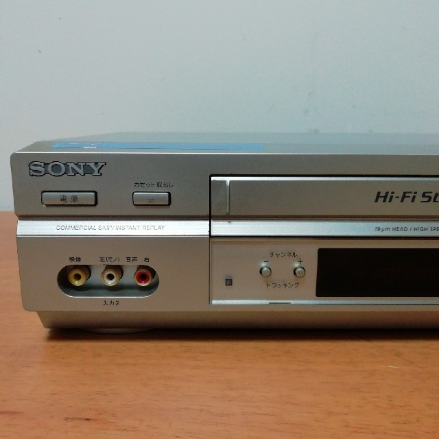 SONY(ソニー)の《白ひげ様専用》ソニーVHSレコーダー【SLV-NX15】 スマホ/家電/カメラのテレビ/映像機器(その他)の商品写真