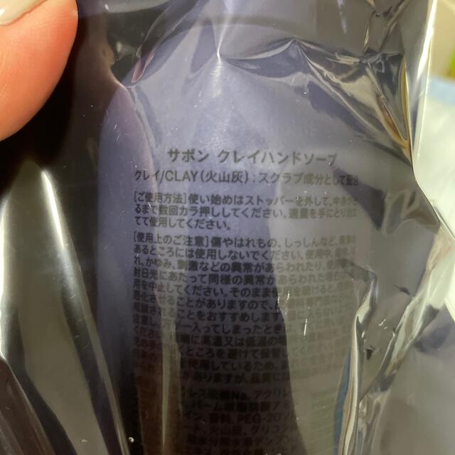 shiro(シロ)のSHIRO ハンドソープ コスメ/美容のボディケア(ボディソープ/石鹸)の商品写真