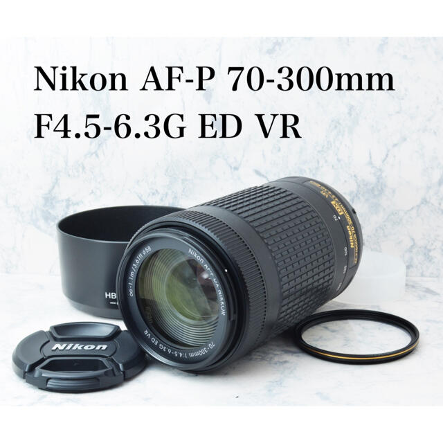 美品★新型 超望遠ズーム★ニコン AF-P 70-300mm