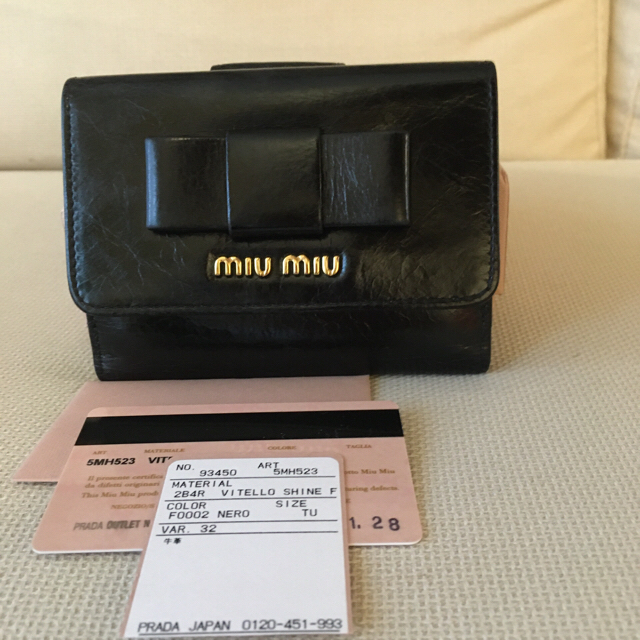 miumiu(ミュウミュウ)の　　☆専用品☆ レディースのファッション小物(財布)の商品写真