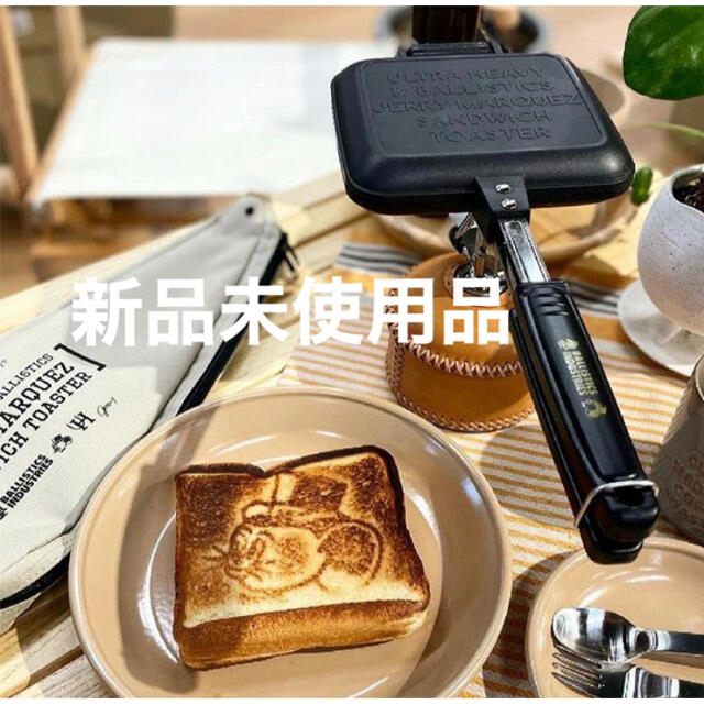 新品未使用 バリスティクス JMホットサンドメーカー&ケースBSPC-2110