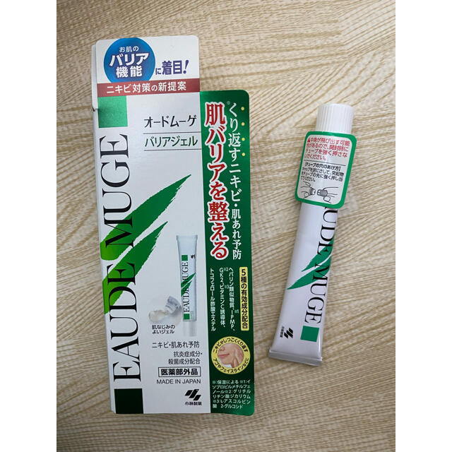 小林製薬(コバヤシセイヤク)のムーラン様専用オードムーゲ バリアジェル コスメ/美容のスキンケア/基礎化粧品(保湿ジェル)の商品写真