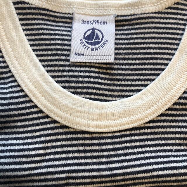 PETIT BATEAU(プチバトー)のプチバトー　タンクトップ4枚セット　肌着 キッズ/ベビー/マタニティのキッズ服男の子用(90cm~)(下着)の商品写真