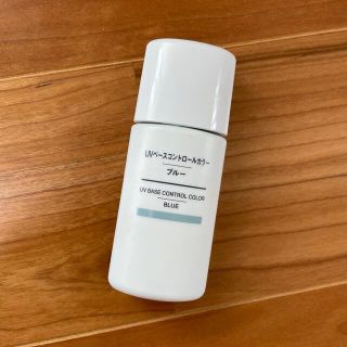 ムジルシリョウヒン(MUJI (無印良品))の無印　コントロールカラー(コントロールカラー)