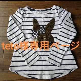 エイチアンドエム(H&M)のtete様専用ページ　２枚セット(Tシャツ/カットソー)