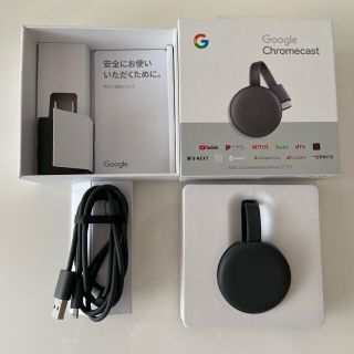 グーグル(Google)のGoogle Chromecast(その他)