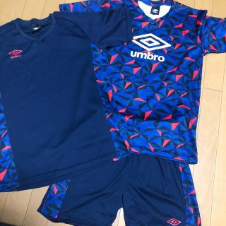 アンブロ(UMBRO)のUMBRO 3点セット(ウェア)