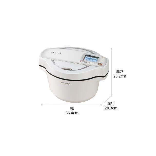 シャープ ヘルシオ ホットクック KN-HW16F ホワイト 2022新入荷 www.e