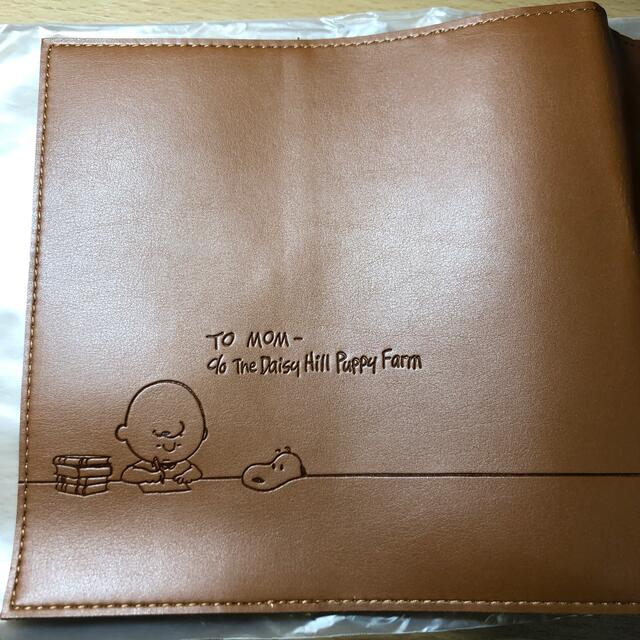 PEANUTS(ピーナッツ)のスヌーピー　ブックカバー　文庫本サイズ ハンドメイドの文具/ステーショナリー(ブックカバー)の商品写真