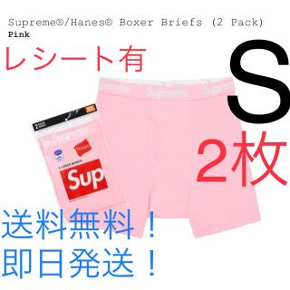 シュプリーム(Supreme)の【2枚パック】新品 supreme Hanes Boxer Briefs ピンク(ボクサーパンツ)