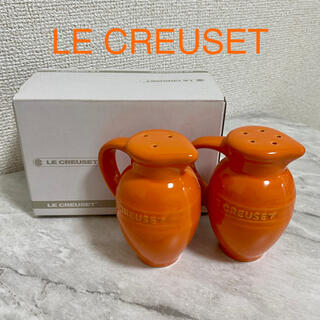 ルクルーゼ(LE CREUSET)の新品未使用　ル・クルーゼ　ソルト&ペッパー　シェイカー　オレンジ(収納/キッチン雑貨)