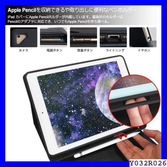 《送料無料》 9.7キーボードケース ipad第六世代/i ス ブラック 105