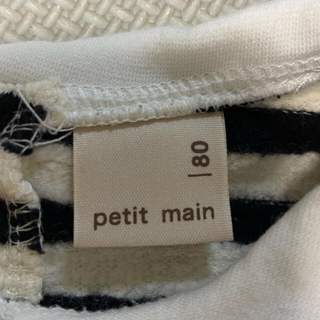 petit main(プティマイン)のぽんたさん専用 キッズ/ベビー/マタニティのベビー服(~85cm)(シャツ/カットソー)の商品写真