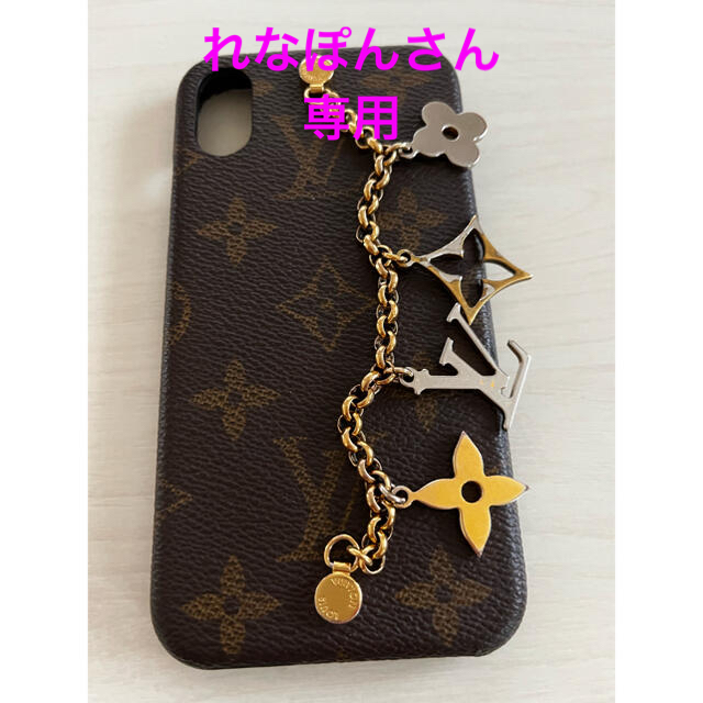 Louis Vuitton スマホケース　iPhone xs