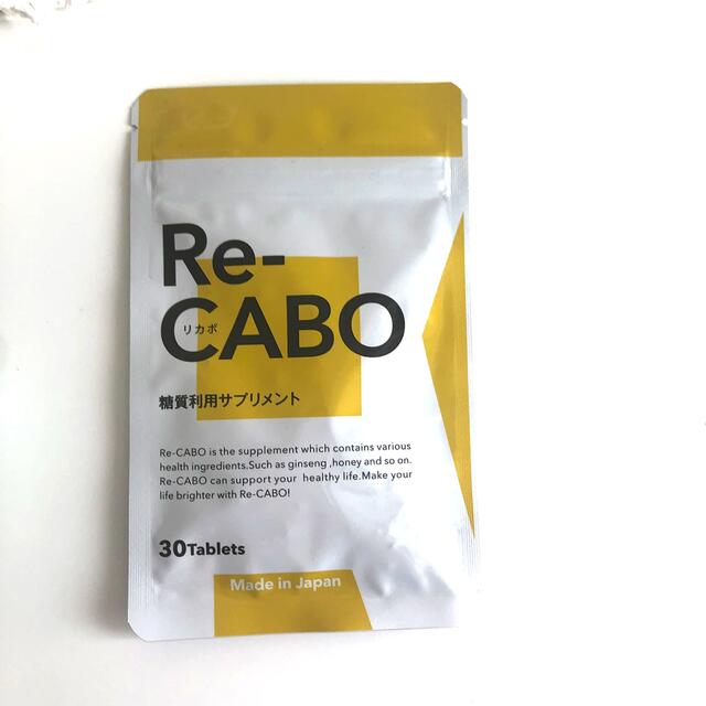 Re-CABO リカボ