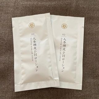 ブランエトワール(blanche etoile)の濱田商店　人参頭皮pHローション 試供品(スカルプケア)